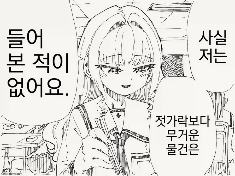 원피스) 검은수염은 능력을 흡수할때 검은막으로 덮었다 이미지 2