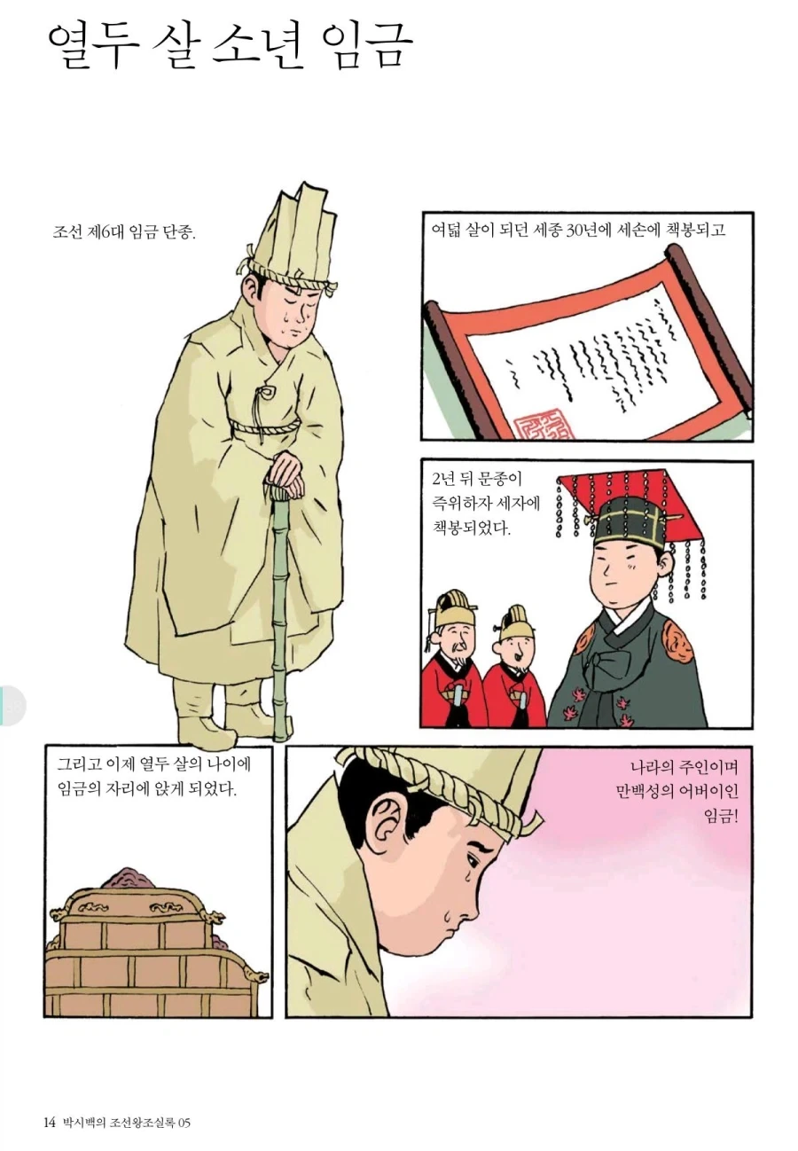 건담)제타건담 -기적의 인연합체.Ver- 대표 이미지