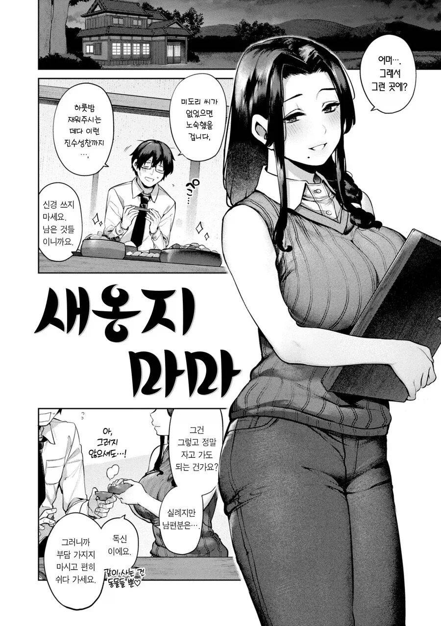 원피스) 천룡인 문양 = 이무의 발자국 가설이 맞다면 대표 이미지