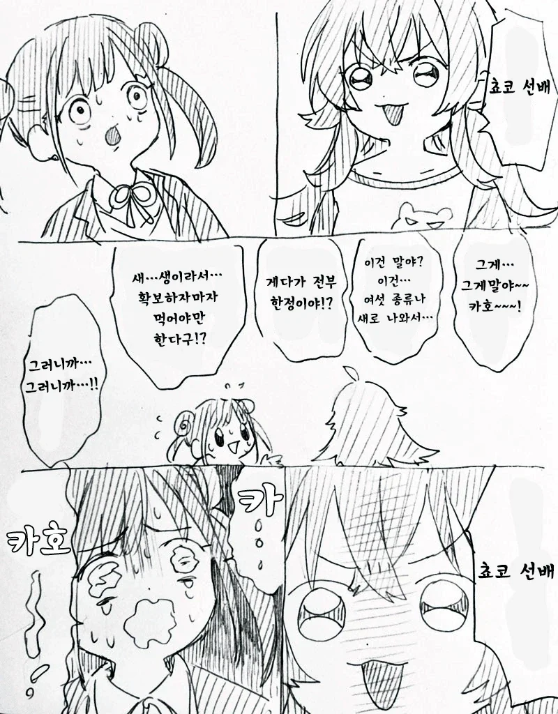 원피스 오다 다운 추측이라 개웃기네 ㅋㅋㅋㅋ 이미지 2