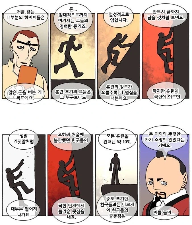 원피스)샹크스 흑막설도 인터넷밈이었는데 대표 이미지