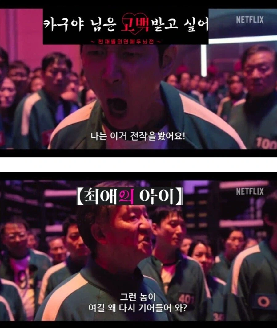 남을 지배하며 우월감에 취하기 .manwha 이미지 4