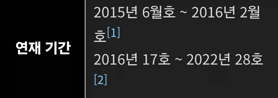 최애)카구야) 둘 다 봤던 사람으로서 조금 억울한점_2.webp