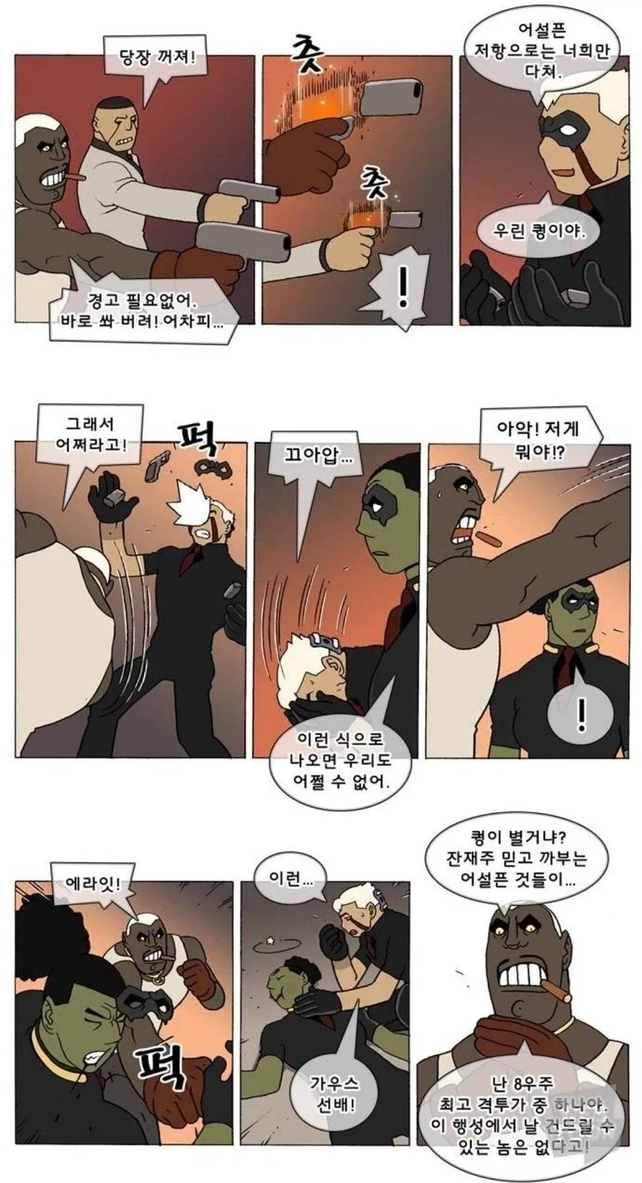 헌터X헌터) 의외로 첫등장이랑 많이 달라진 캐릭터 이미지 2