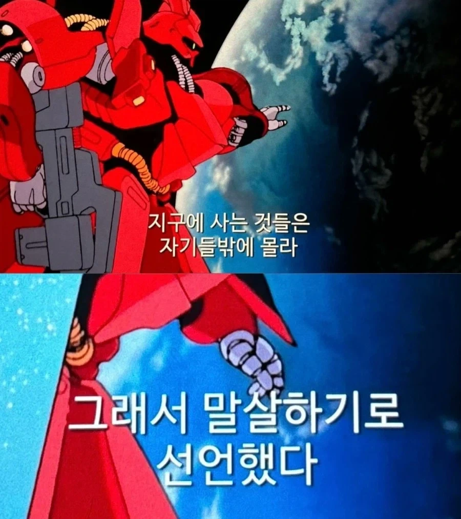헤으응 눈나아 이미지 3