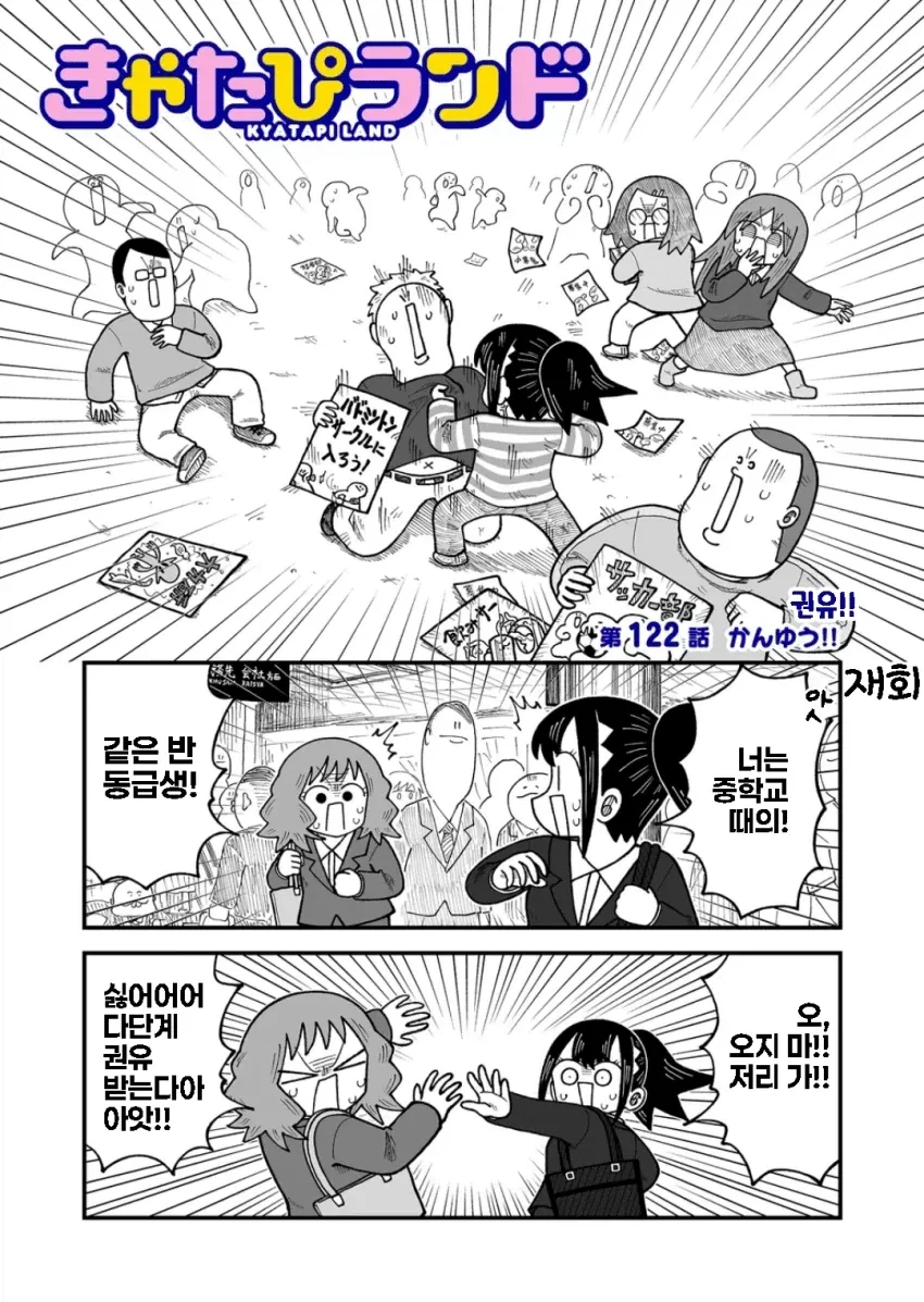 건담) 근본 퍼스트 건담 만화 이미지 2