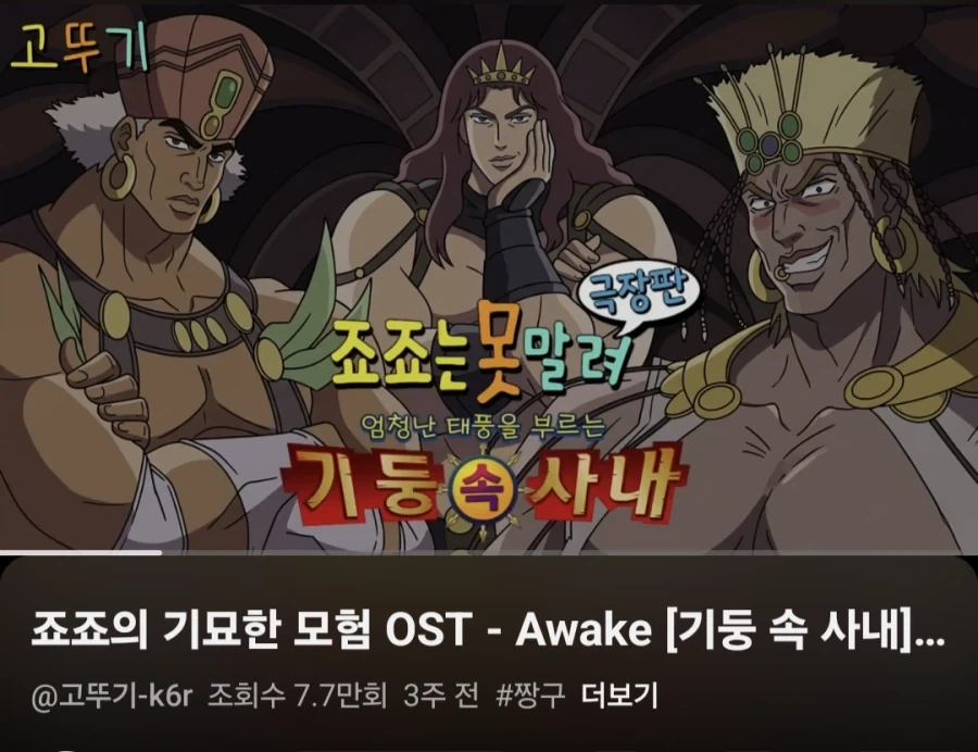 트릭컬) 미국식 유머 ㅋㅋㅋ 대표 이미지