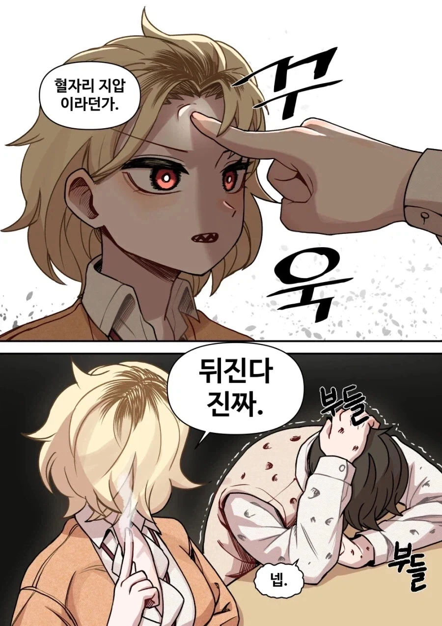 버튜버 시작한다는 남자아이 만화 대표 이미지