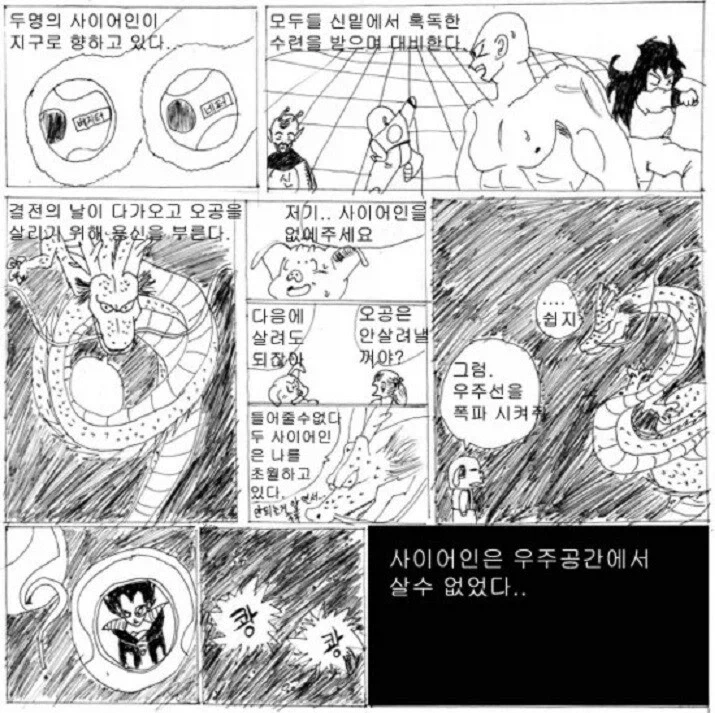 TS 작품에서 키스를 하기 대표 이미지