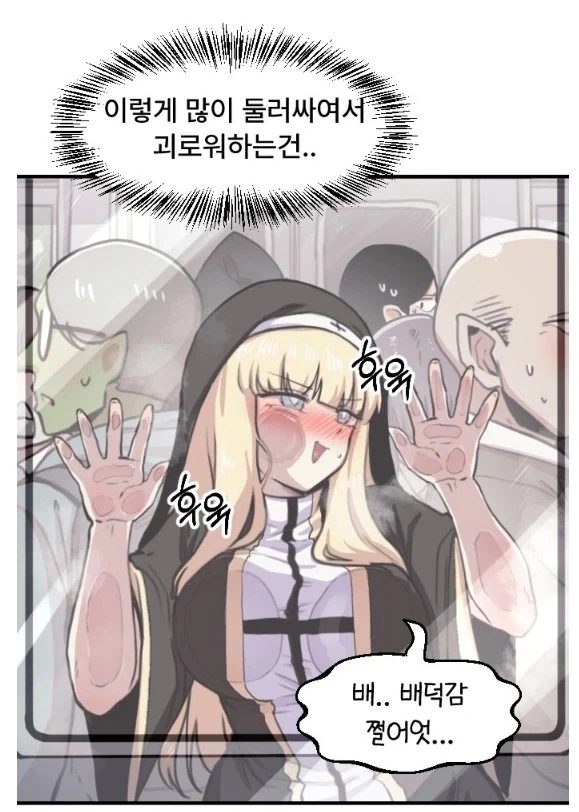 영어를 잘못 배우면 생기는 일 대표 이미지