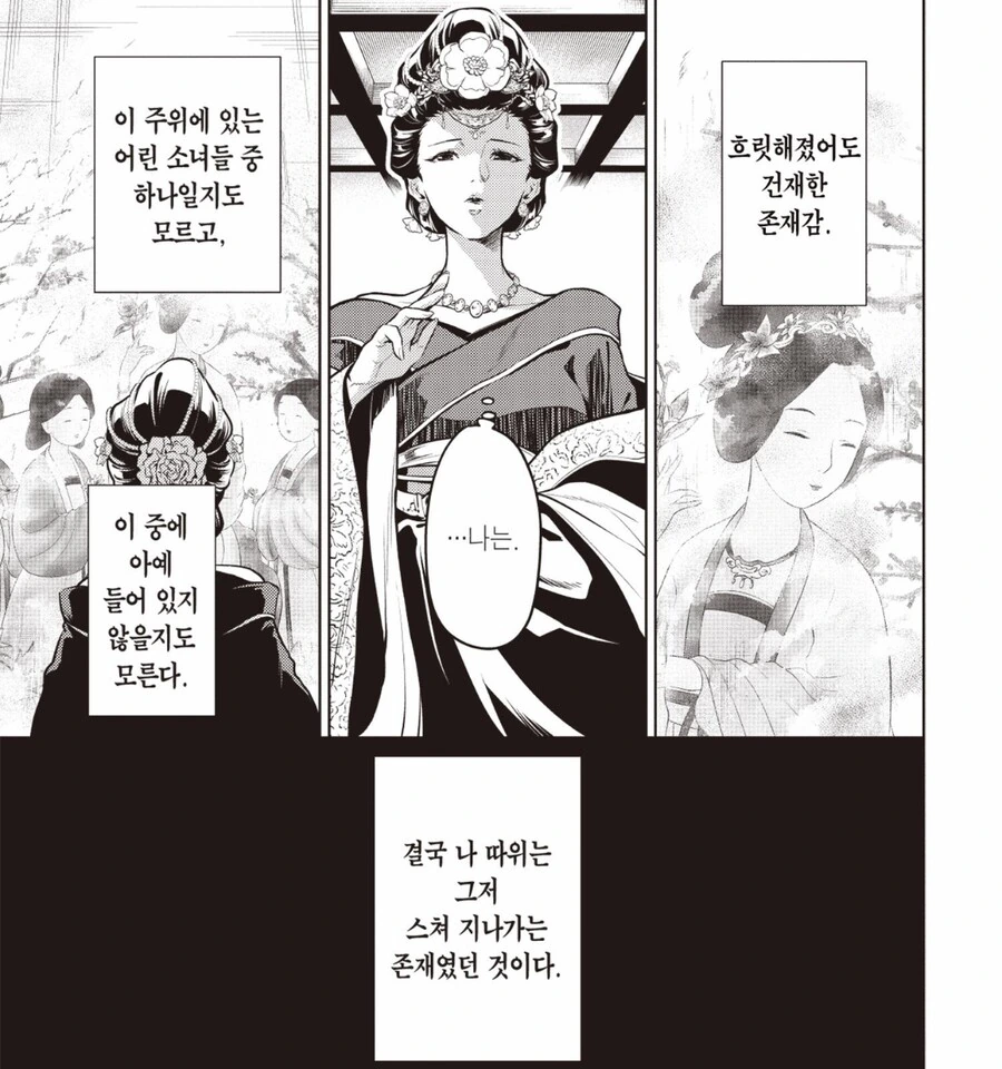 원피스) 지금 떠돌ㅇㄷ니는 이무 = 앵무새론 모아봄 ㅋㅋㅋㅋㅋㅋㅋㅋㅋㅋ 대표 이미지