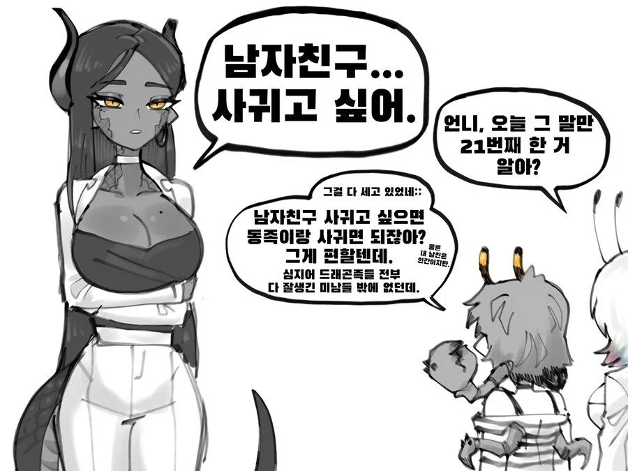 만화와 애니의 차이.jpg 대표 이미지