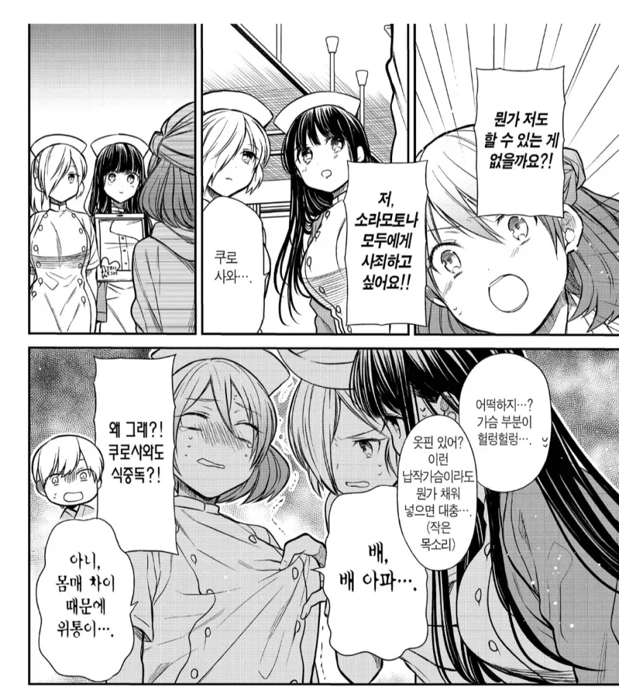 소녀전선,백합) HK416 : "취한다고 ㅅㅂ련아!! 잠이 쳐오냐!!" 이미지 2