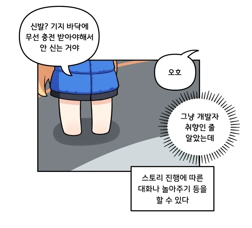 집에 도둑이 들어오는 만화 대표 이미지