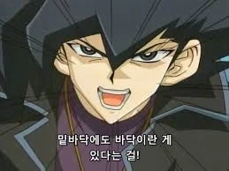 원피스)이무를 본 코브라의 심정 체감해보기.jpg 대표 이미지
