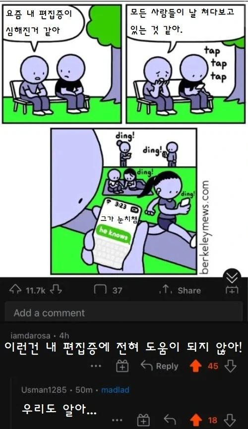 근대 솔직히 대표 이미지