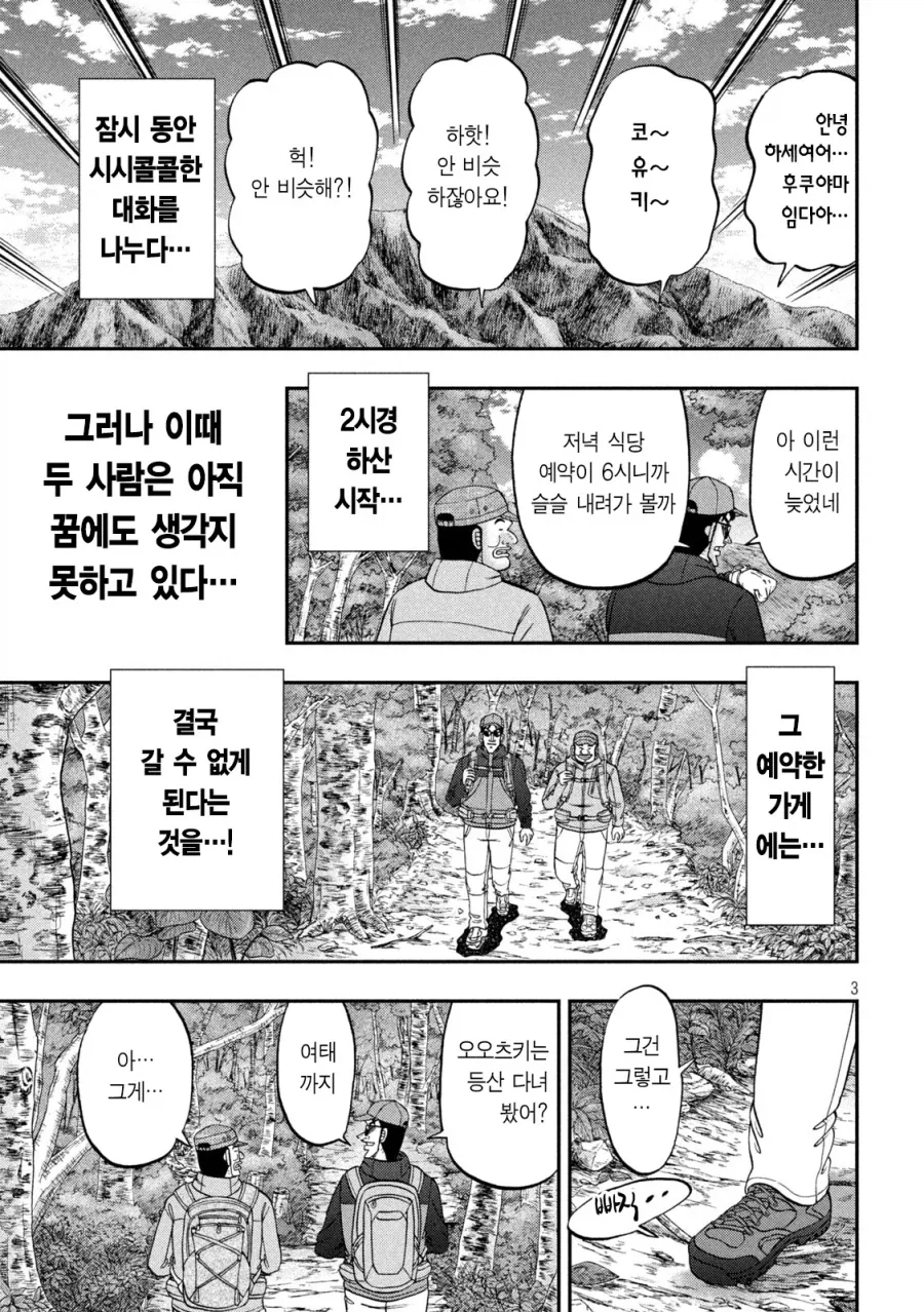 나노하 시리즈 유일무이한 업적을 가진 처자 대표 이미지