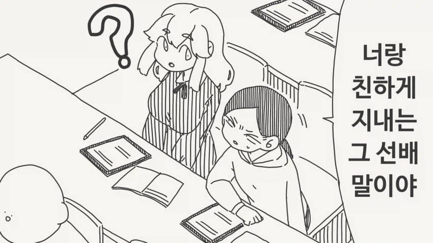 원피스) 천룡인이 동물이라면 성립되는거 대표 이미지