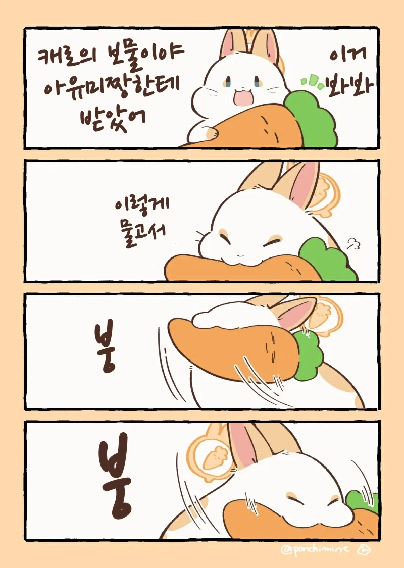 역강도하는 manhwa 대표 이미지