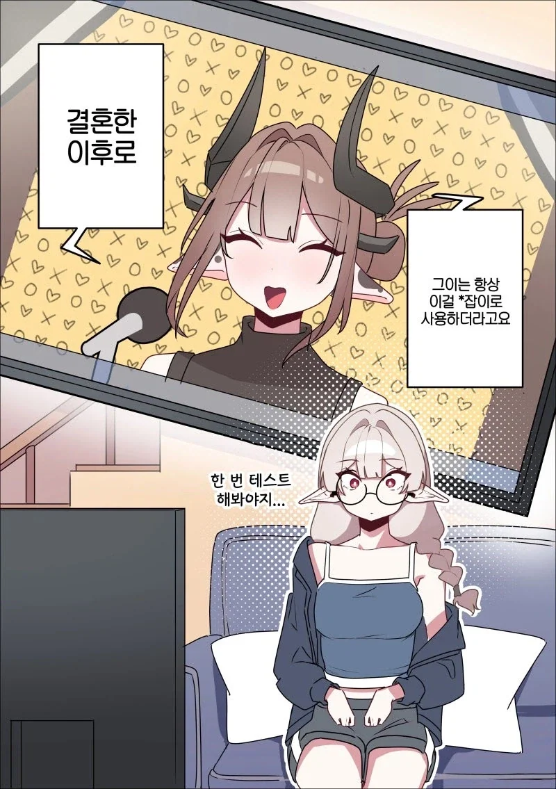 은혼) 지로쵸의 실수 대표 이미지