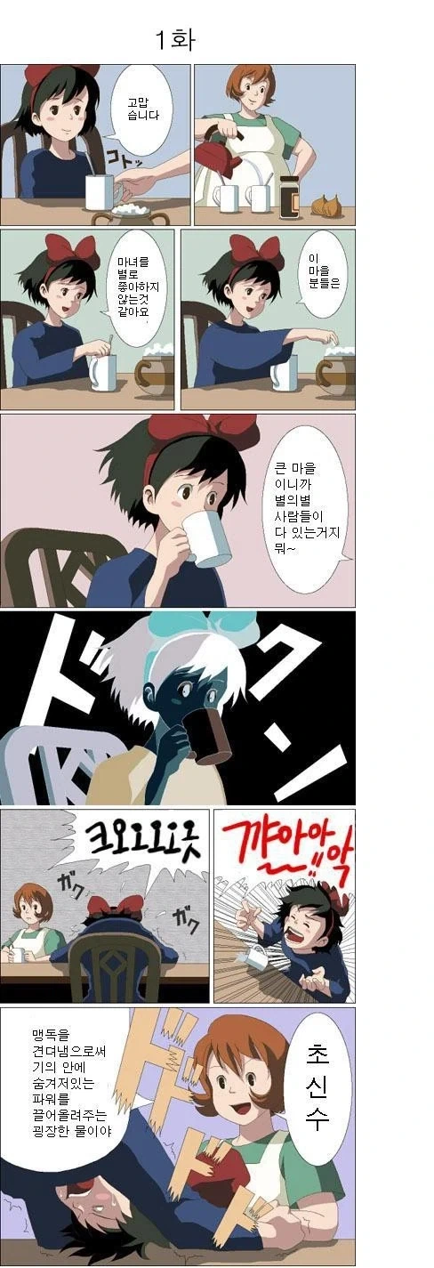 담배고양이) 비교적 정상 포지션 카짓의 특징.jpg 대표 이미지