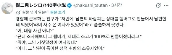 유희왕) 인생이 재밌다 대표 이미지