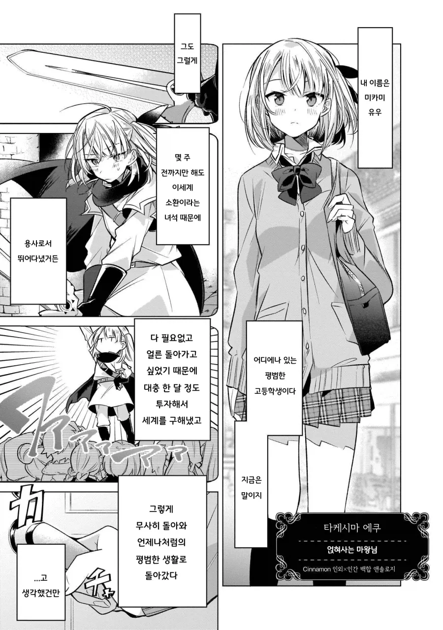 라이온킹,나루토) 둘 다 다를바 없는 캐릭터 대표 이미지