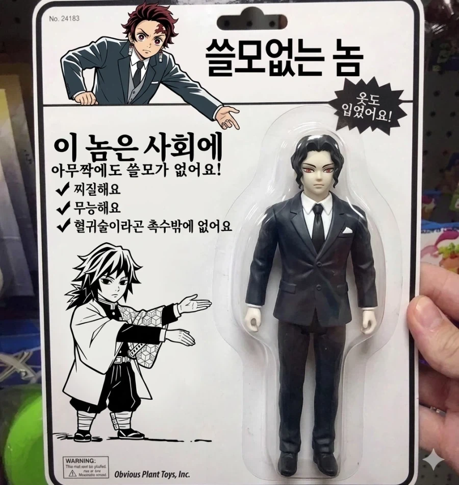 원피스) 티치 = 문어? 대표 이미지
