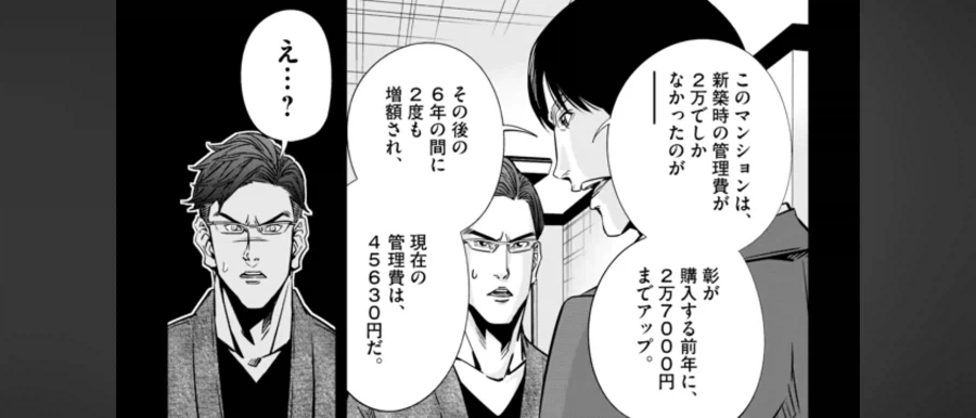 ??? : 피자집에 첫 출근하는.manwha 이미지 3