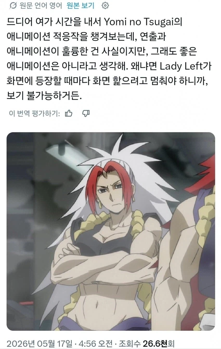 호모) ㄱㅅ과 팔뚝살 감촉 교차검증하는.manhwa 대표 이미지