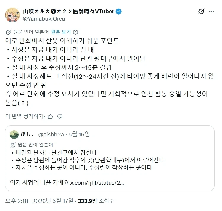 프리큐어)간식비 많이 드는 프리큐어.jpg 대표 이미지