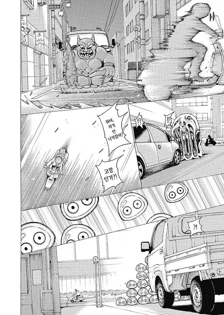 새로 같이 살게 된 남동생이랑 서먹서먹한.manga 이미지 2