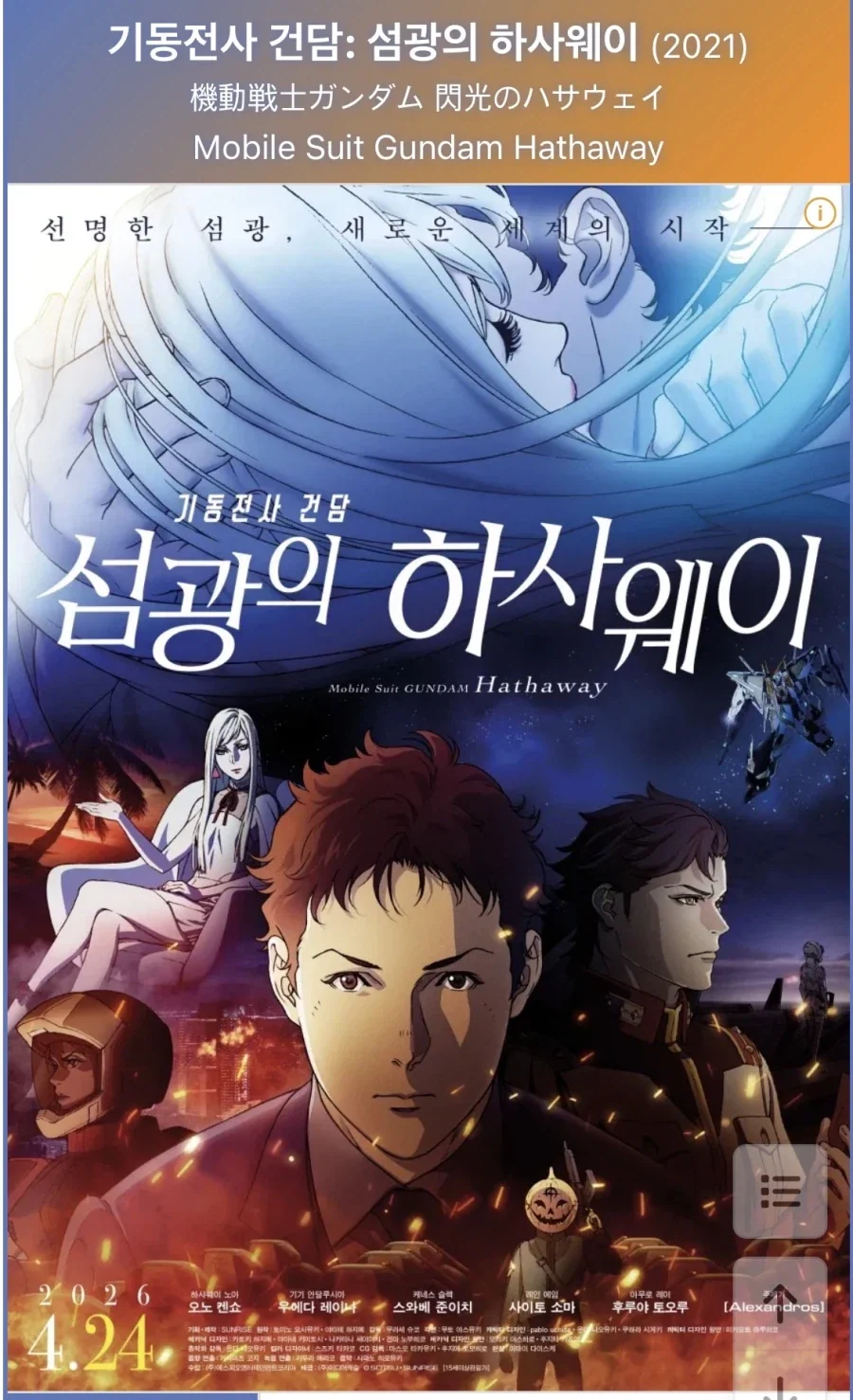 마누라가 연예인보다 예쁜 comic 대표 이미지