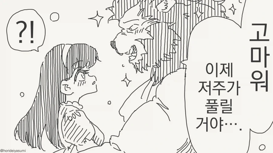 바키) 이 만화에 재미있는 설정 대표 이미지