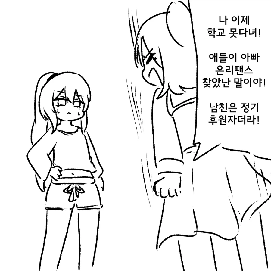 에반게리온 미사토 공식일러 특 대표 이미지