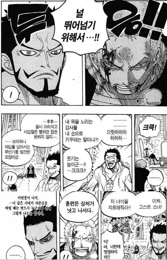 보컬로이드)수하물 검사.jpg 대표 이미지