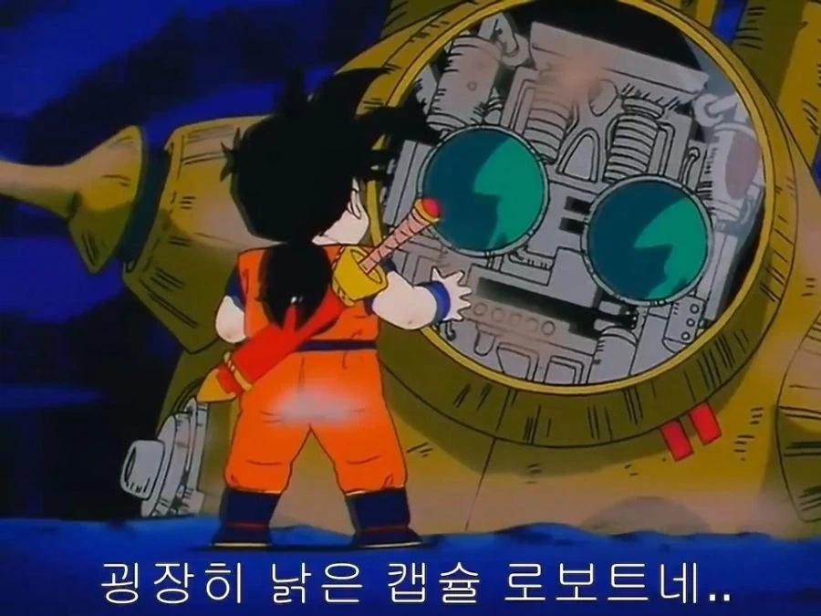 기타 유튜버가 되는 법.manwha 대표 이미지