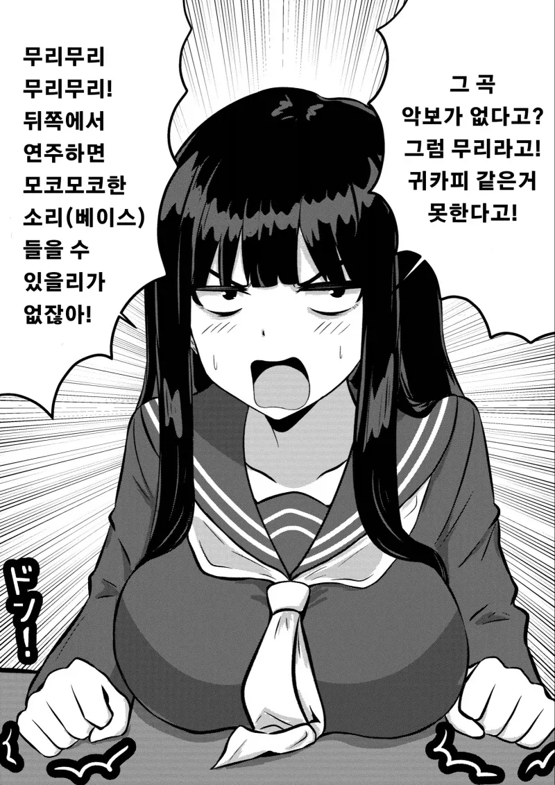원피스) 파파괴네 파파고 대표 이미지