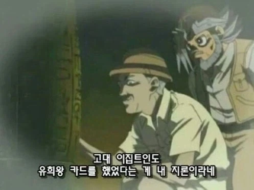 효율적이게 함정 파는 법 대표 이미지