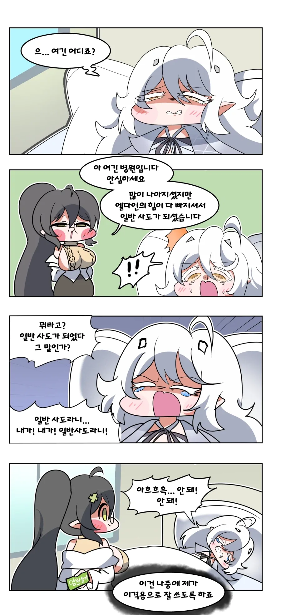 원피스)천룡인 인간 사냥이 동물들의 복수라고 하면 대표 이미지