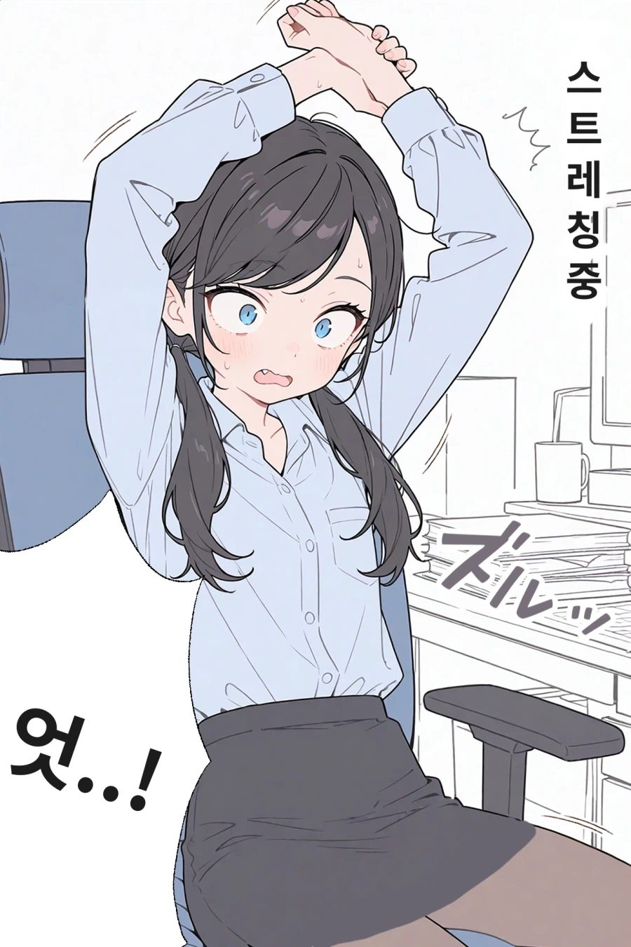 쾌속 수복권이 없어진 지휘관.manga 이미지 2