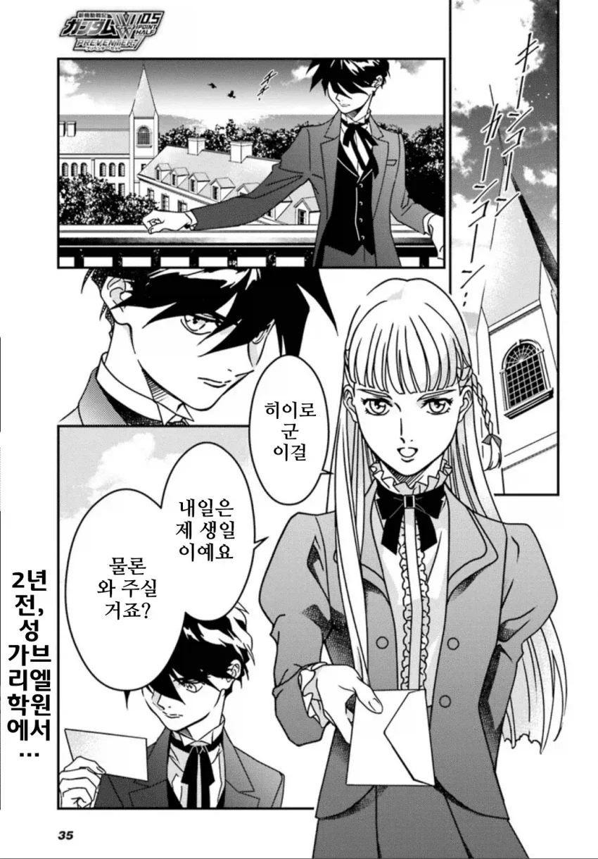 원피스)갈수록 놀라운 녀석 대표 이미지
