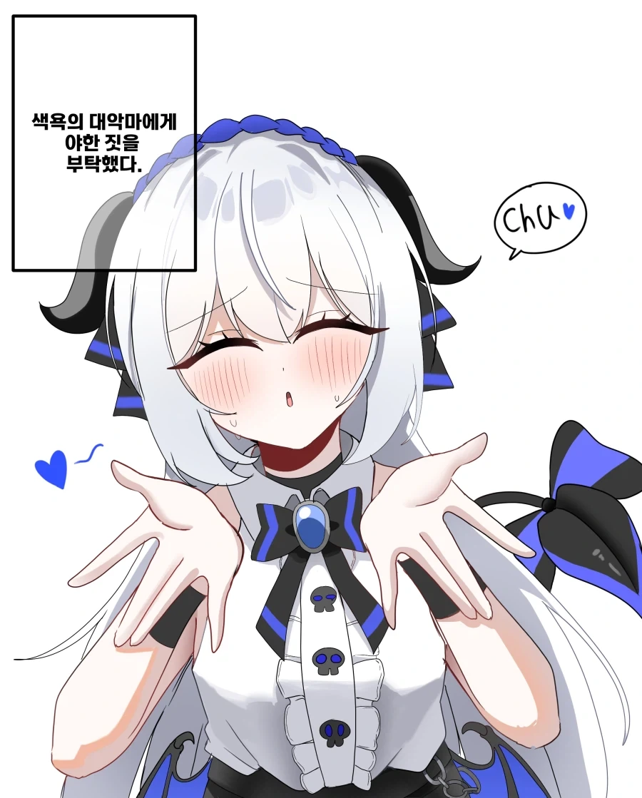 상관 누나를 좋아하는 만화 대표 이미지