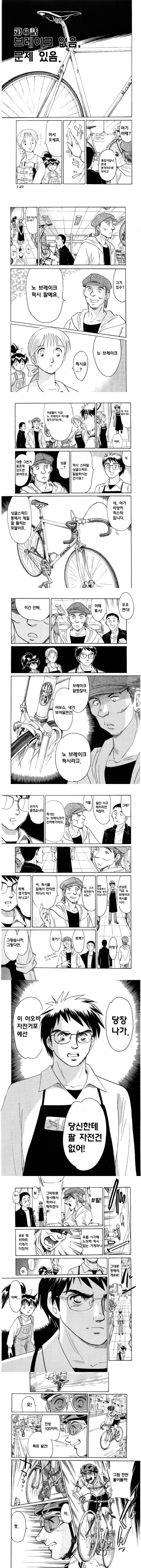 ㄱㅅ 큰 회사원 눈나 대표 이미지