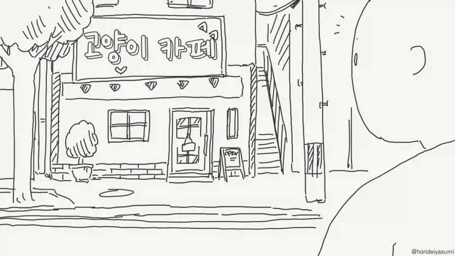 바키) 이 만화를 관통하는 주제 대표 이미지