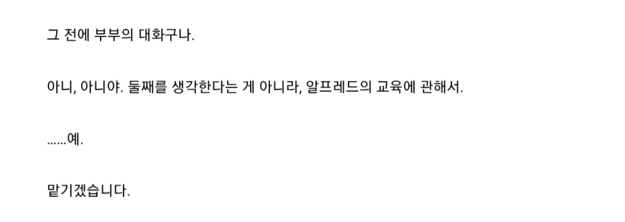죽기 전 한 가지의 소원 대표 이미지