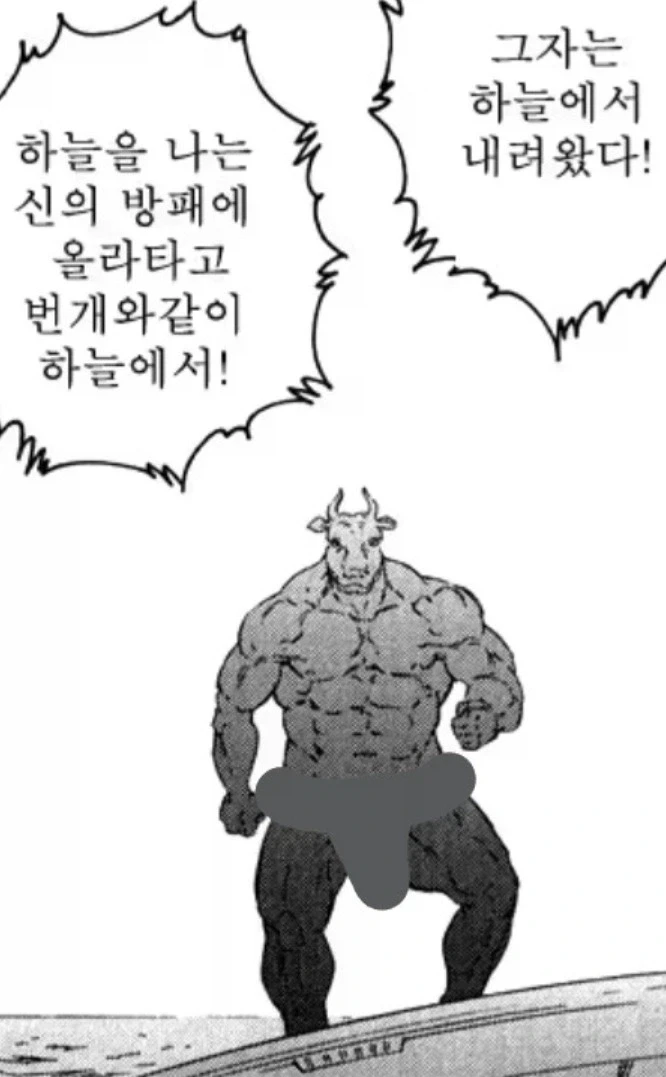 원피스)갑자기 현실성 따지는 키자루 대표 이미지