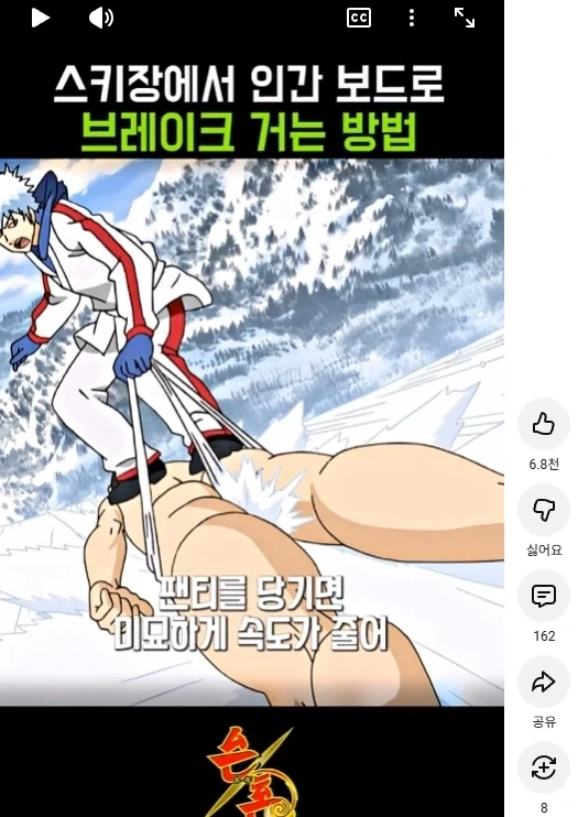 이젠 이름이랑 장르 바꿔야할 만화 이미지 2