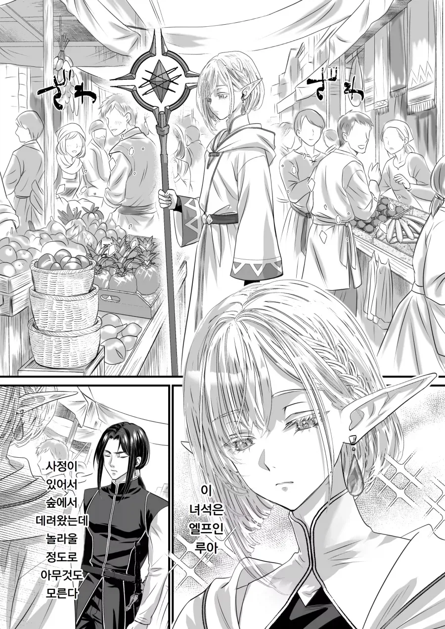 공주님 고문의 시간이 아닙니다.manhwa 대표 이미지