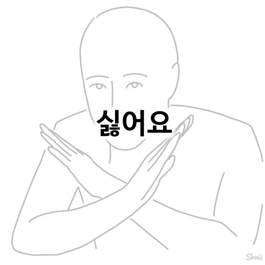 주술회전) 리코짱이 살아잇는 세계선이 보고싶다.. 대표 이미지